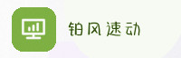 合作伙伴